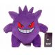  Jucărie de plus Pokemon Mascot Gengar 25 Cm Cel mai bun